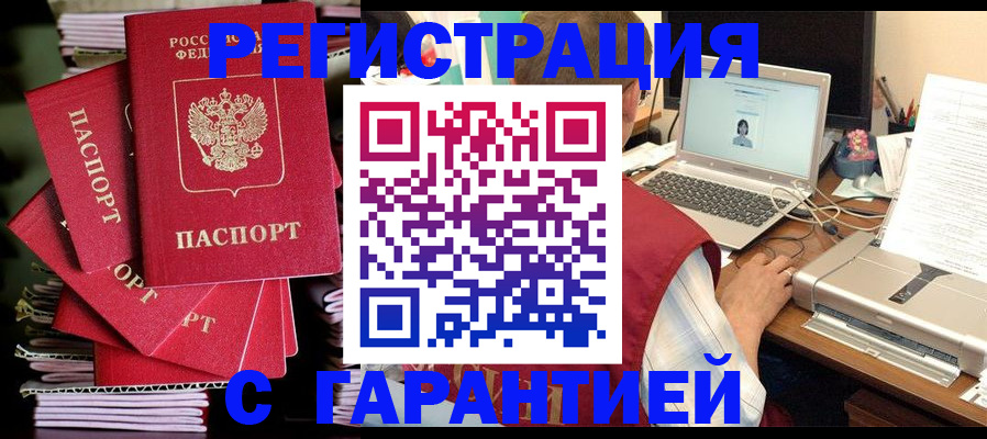 регистрация для школы в Сертолово