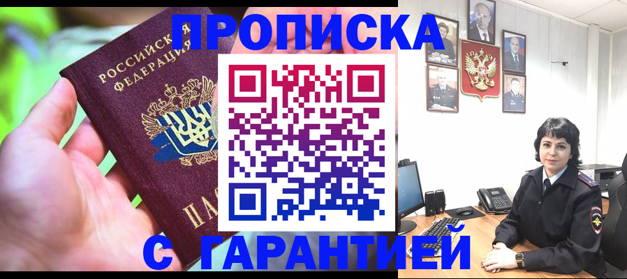 регистрация для дет. сада в Сертолово