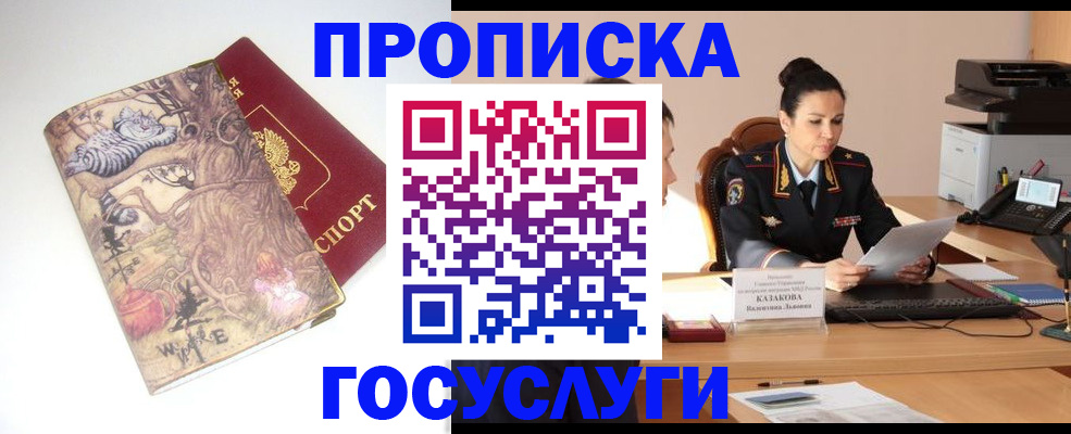 регистрация для дет. сада в Сертолово