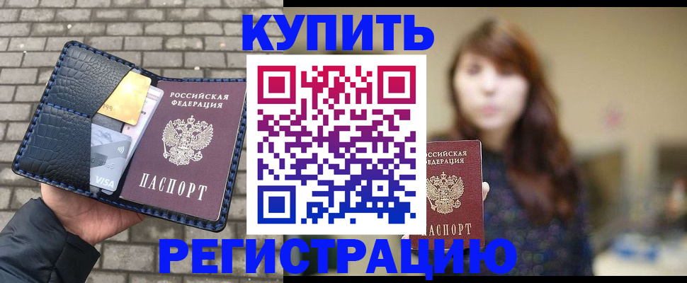 регистрация для дет. сада в Сертолово